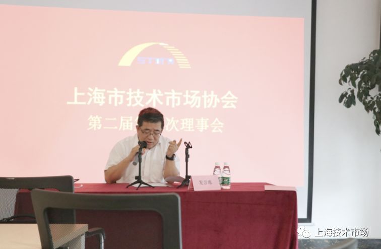 上海市技术市场协会会长、中国技术市场协会副会长、上海市技术市场管理办公室主任赵文