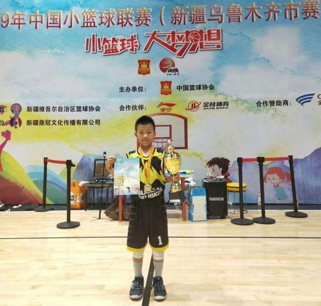 张宸睿获得今年小篮球联赛新疆赛区U10组冠军