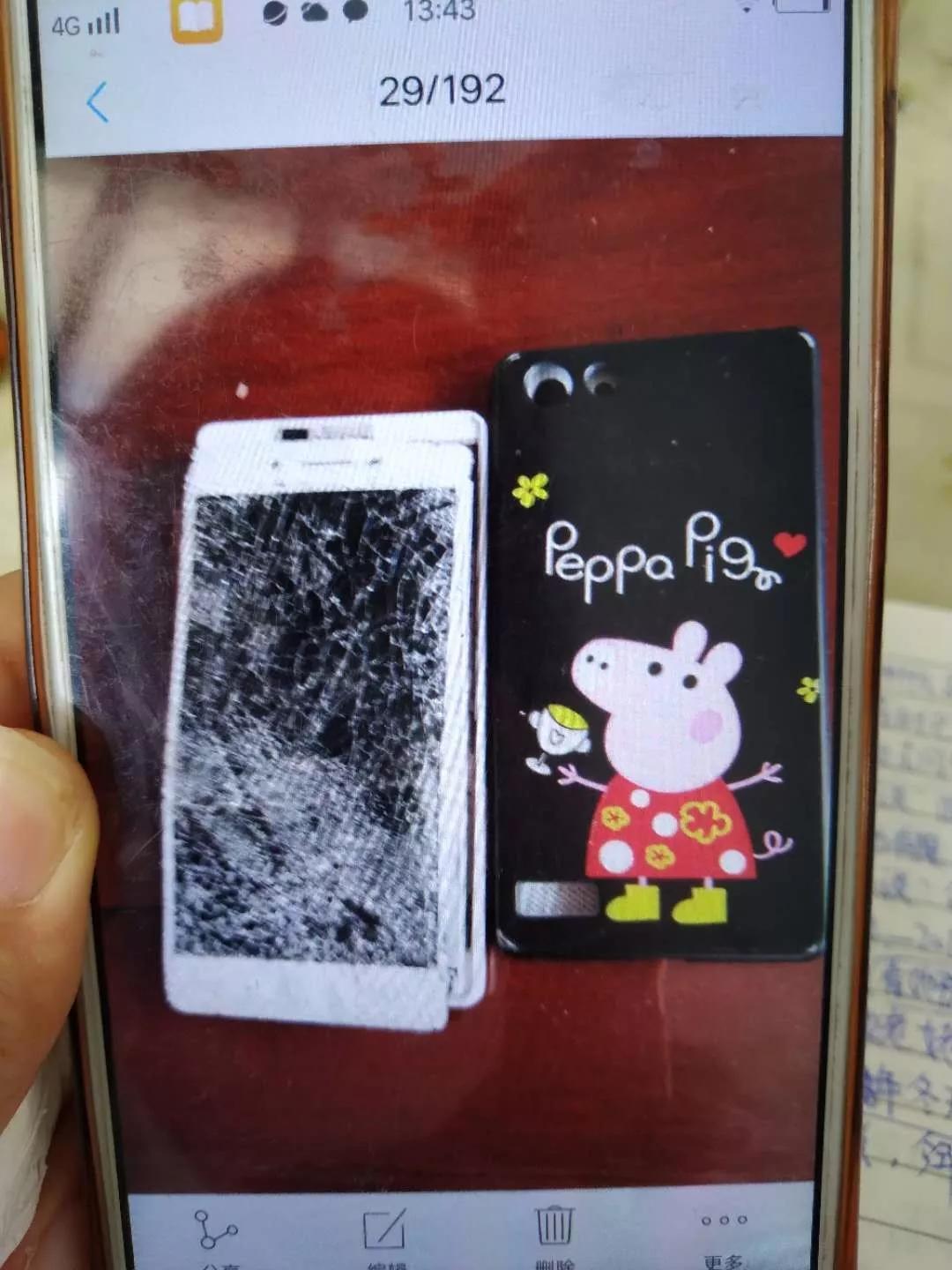 楊瑞立被父親摔碎的手機