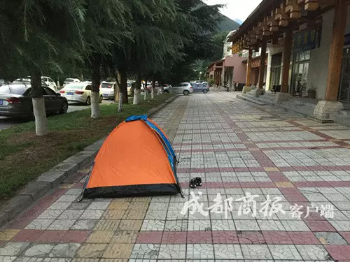 △九寨沟县城，游客在路边支起帐篷