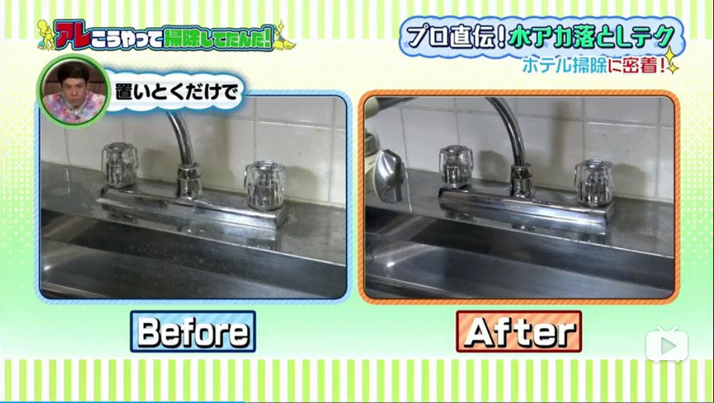日本高级酒店是如何打扫客房卫生的？