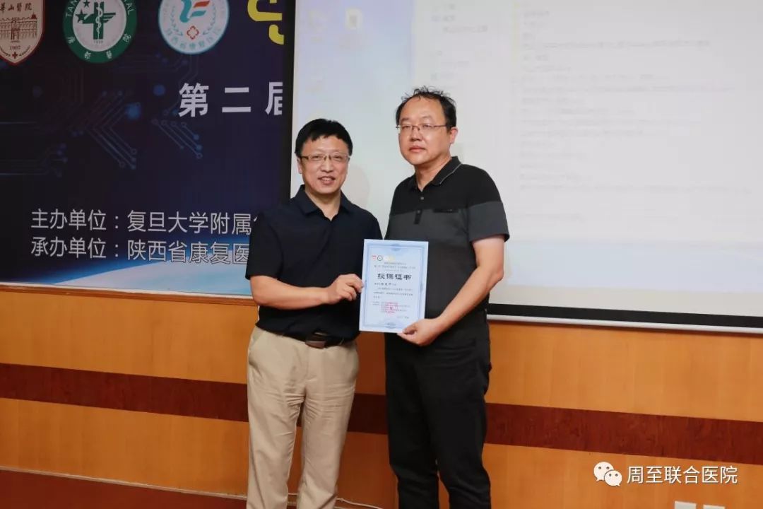 西安交通大学机械工程学院教授 徐光华 讲课并颁发授课证书