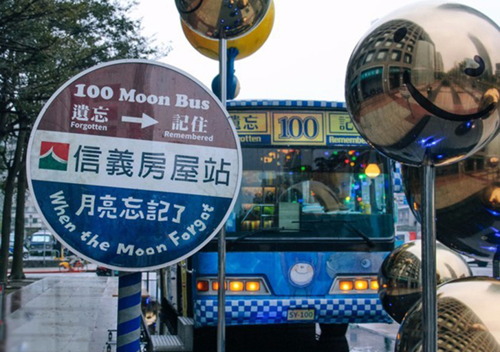 100 Moon Bus, 一趟从遗忘开往记住的车次。