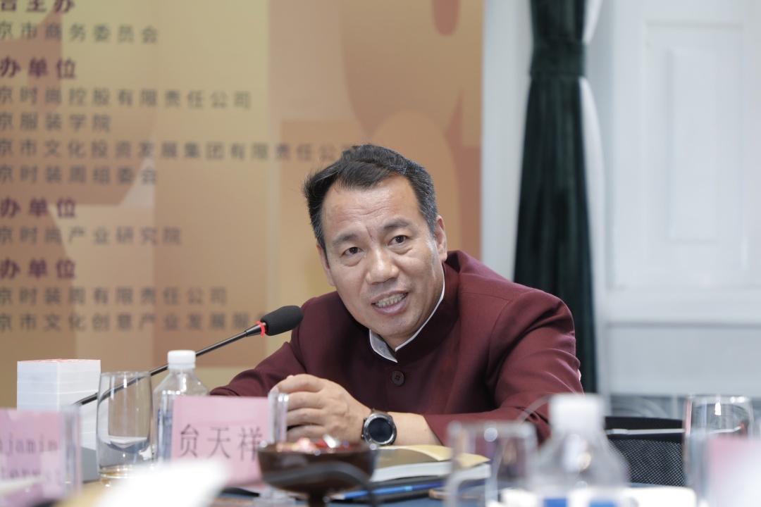 2018北京时装周组委会副主任贠天祥
