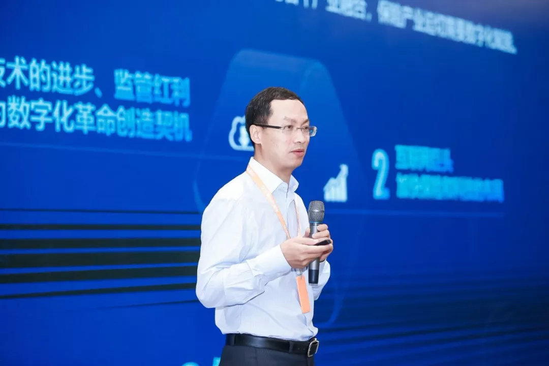 刘伟 爱保科技CEO分享主题：《保险科技的创新与实践》