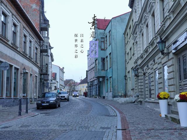 提灯探秘拉脱维亚采西斯中世纪城堡 穿街走巷发掘当地美食好店