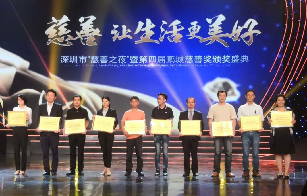 执行董事陈乐燊女士（右一）代表金活医药集团登台领奖