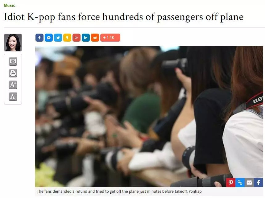 丢人！韩媒爆料：中国粉丝追星导致360名乘客被迫重新安检