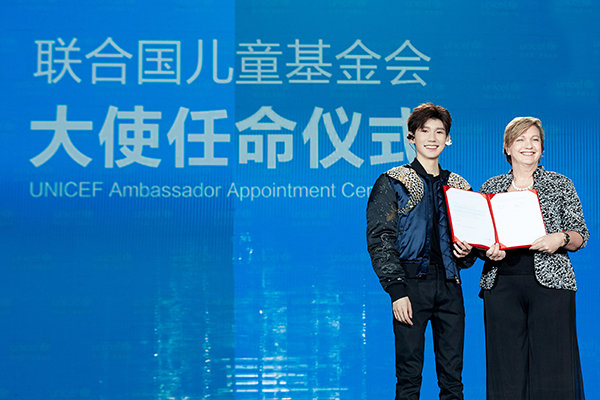 在王源十八岁演唱会上，联合国儿童基金会驻华代表花楠与王源共同签署了任命书。
