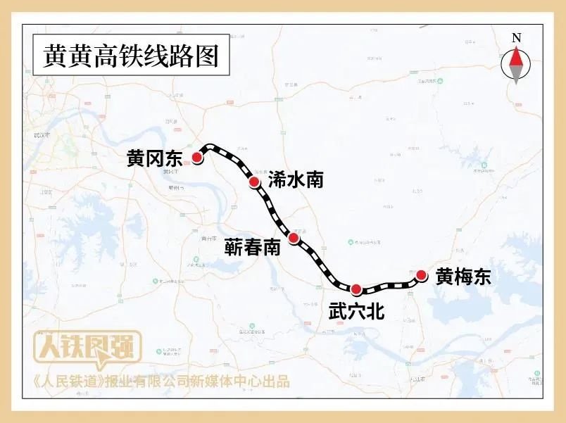 武汉高铁开启“新走位”，到深圳又多一条新路线