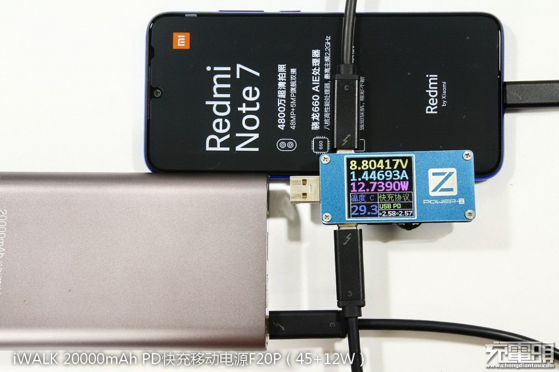 红米Note7手机USB PD充电兼容测试：33款设备一次看个够-充电头网