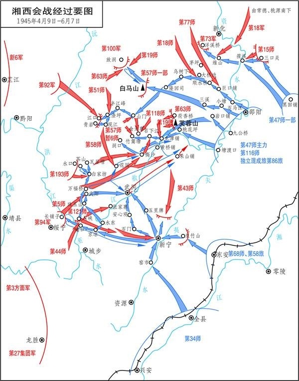 湘西会战图，武冈在地图中间位置