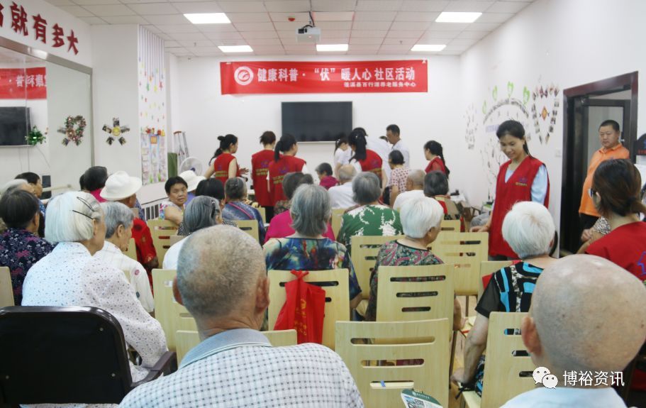 蓬溪博裕医院为“医养结合”合作单位的老人送上三伏贴