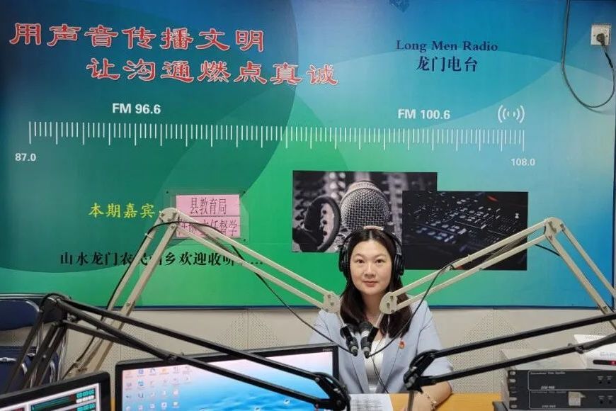 龙门县教育局相关负责人做客电台《行风热线》节目