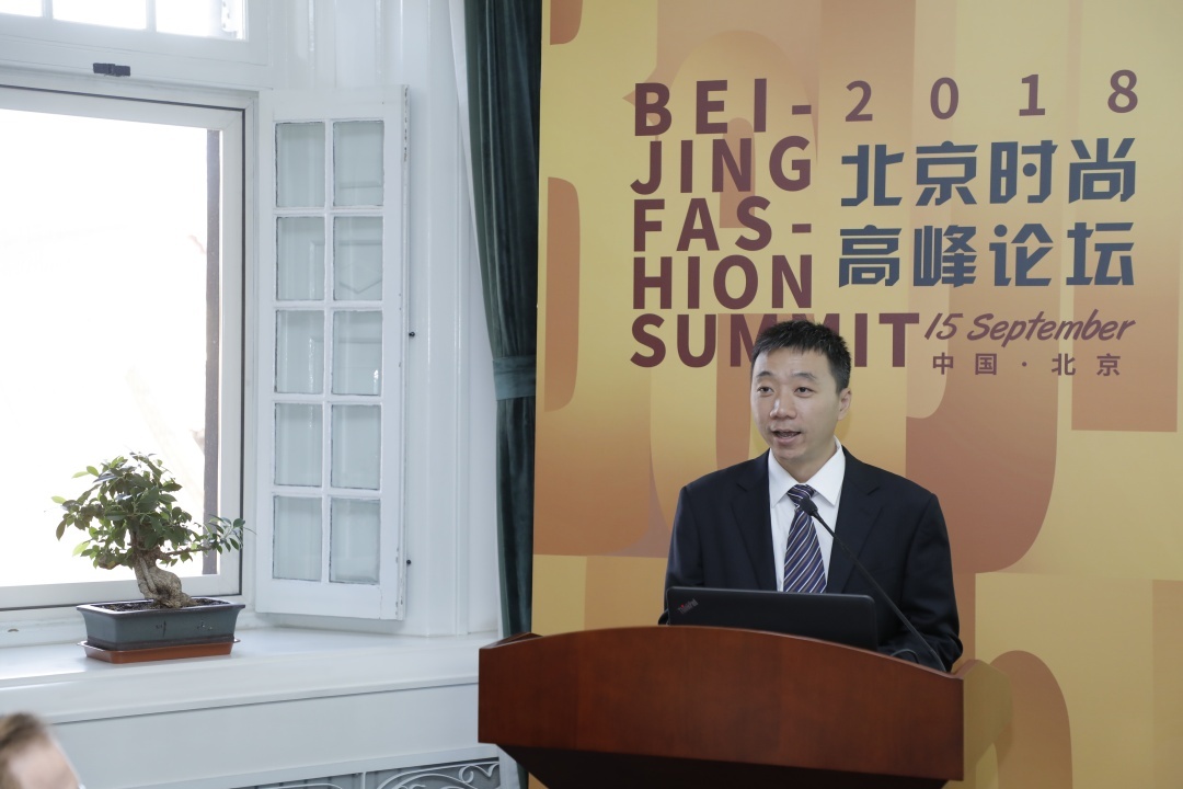 北京市经济和信息化委员会党组成员、副主任孔磊