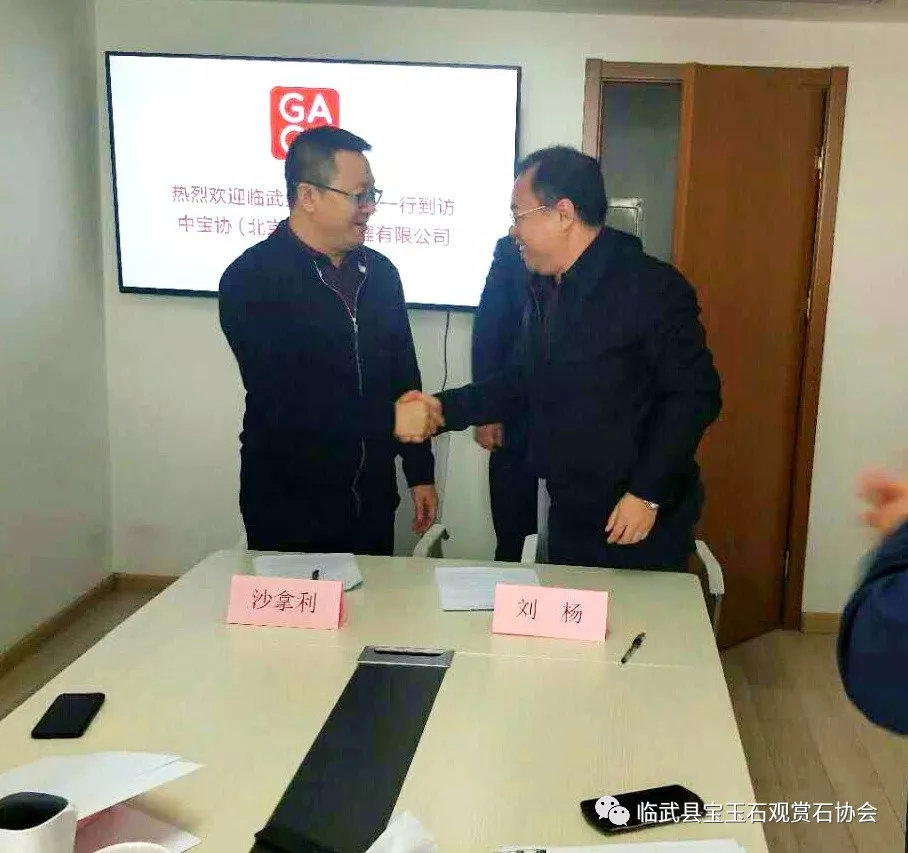 ▲县委副书记、县长刘杨（右）与中宝协副秘书长沙拿利（左）签订2019年合作协议