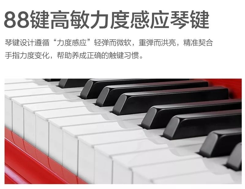 華熊科技-克洛斯威智能鋼琴斬獲工業設計金獎