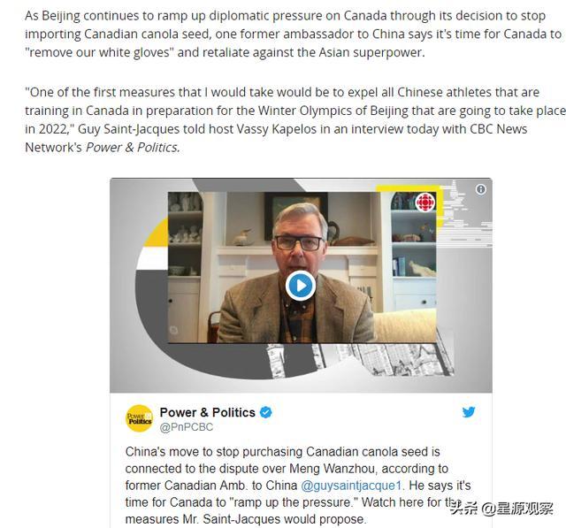 加拿大前驻华大使：建议采取报复行动，欲将中国运动员驱逐出境