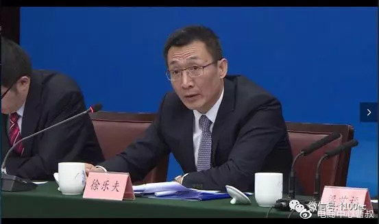 (网经社注：国家市场监管总局反垄断局副局长徐乐夫表示，将适时对“二选一”立案调查