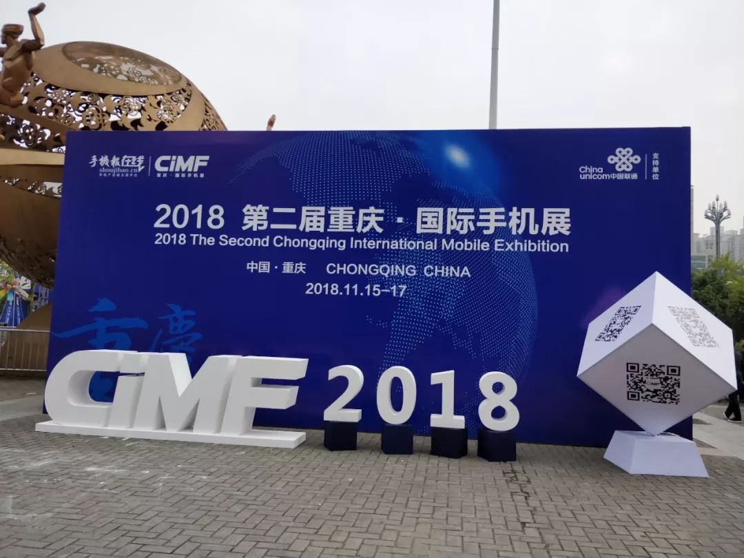 2018重庆·国际手机展，和ELEPHONE一起体验最新科技！