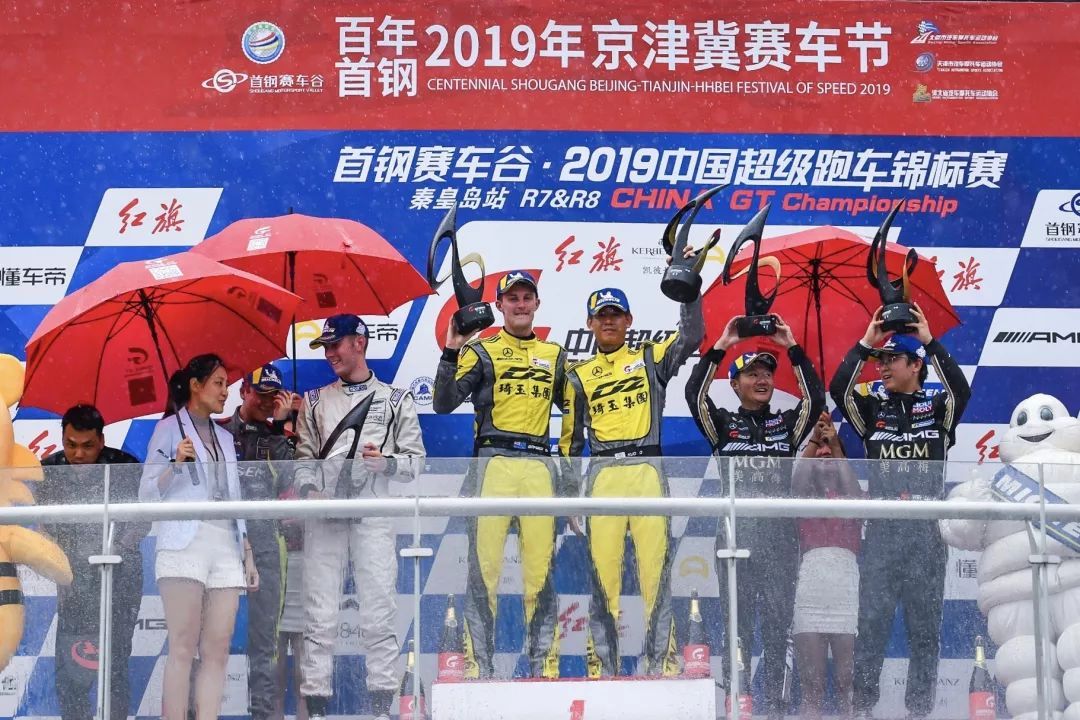 2019 China GT中国超级跑车锦标赛第七回合GT4组颁奖