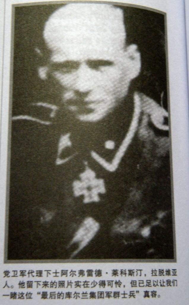 最后的德国士兵：战败后在丛林生活七年，自杀后苏军为他立碑厚葬