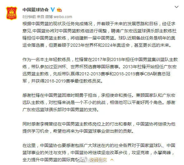 （图片来源：微博<a href='https://weibo.com/n/央视新闻'>@央视新闻</a>）