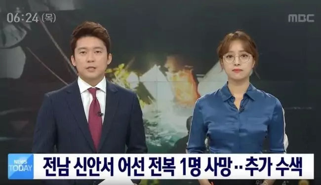 林贤珠戴眼镜播新闻的相关新闻，迅速上了韩网热搜。