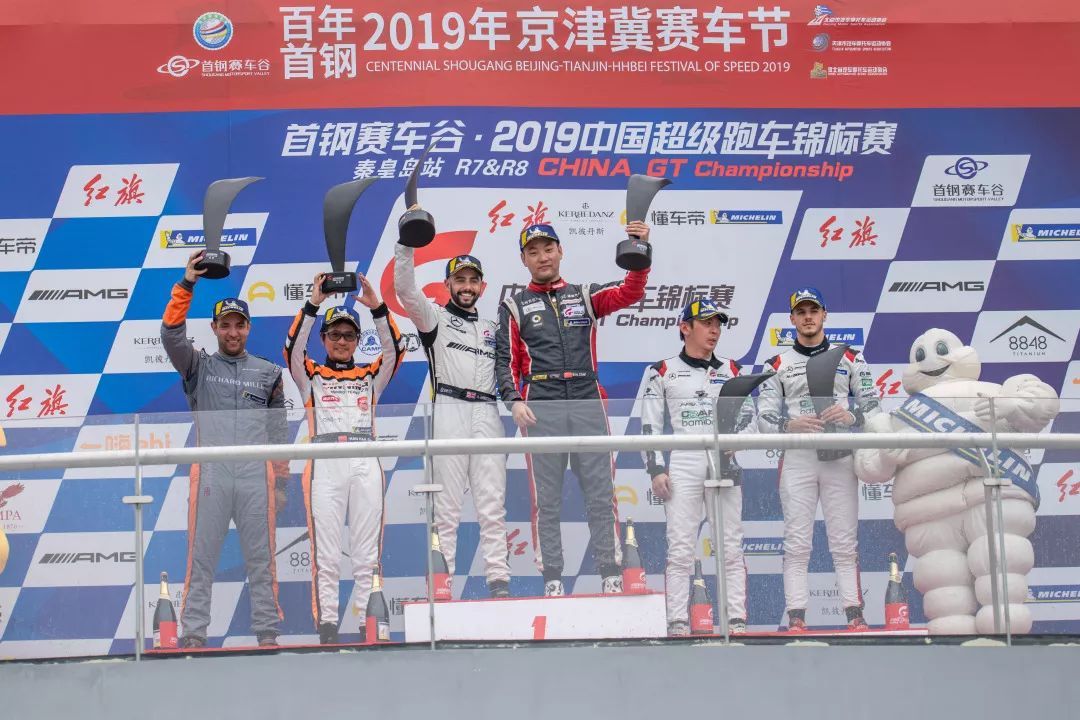 2019 China GT中国超级跑车锦标赛第七回合GT3组颁奖