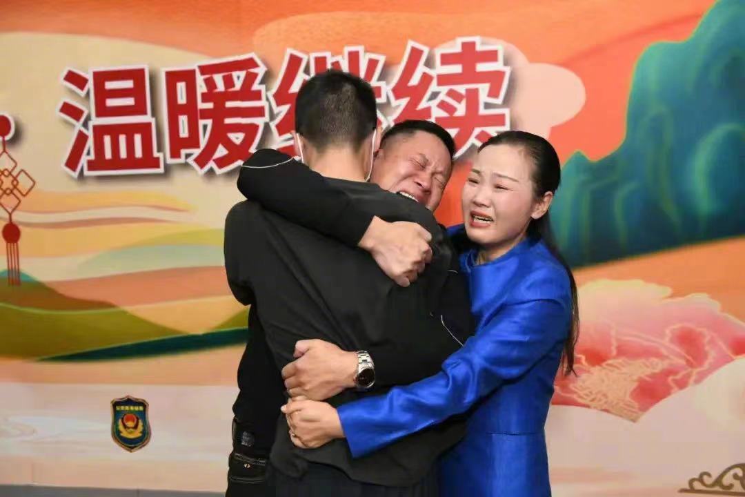 2021年12月6日，深圳，寻子14年的孙海洋夫妇与儿子孙卓相认。 （公安部刑侦局/图）