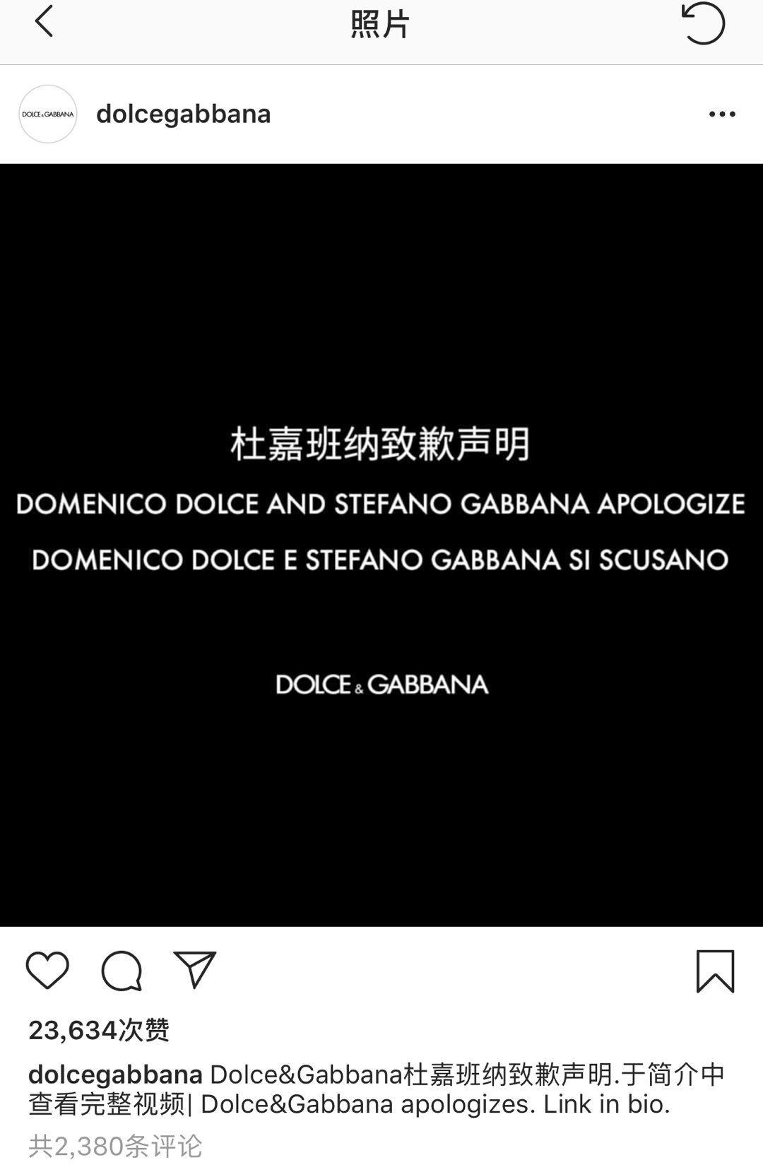 D&G杜嘉班纳在海外官方社交账号发布致歉视频