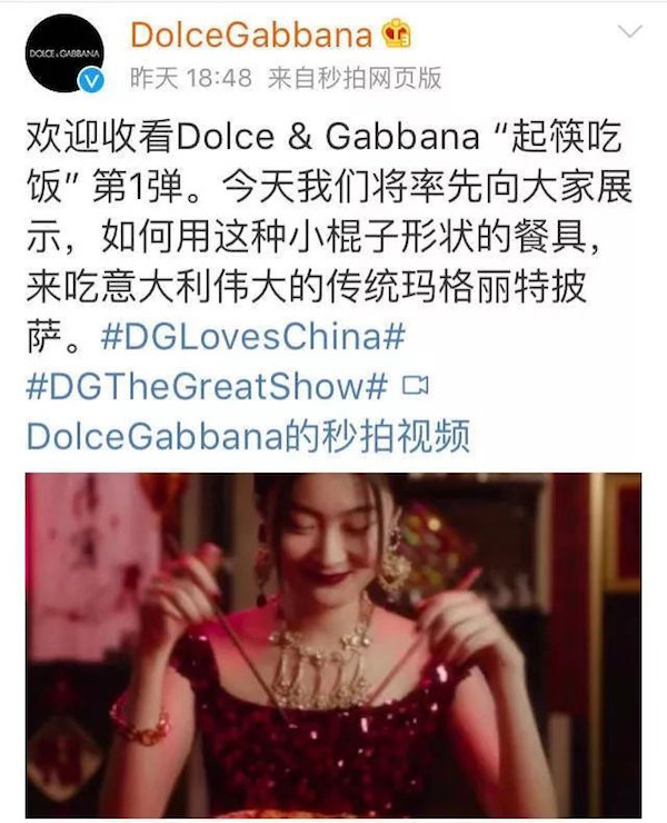 奢侈品牌杜嘉班纳设计师疑辱华，众艺人模特拒绝参加上海大秀