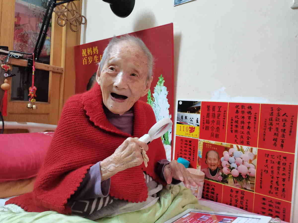 上海百岁老人增至3689位，寿星榜首现7对百岁夫妻