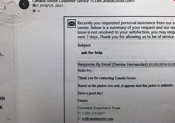 网易这个声明够操蛋的，消费者做错了什么需要道歉，非正品的邮件是加拿大鹅发出的，难道提出质疑就是错误吗？