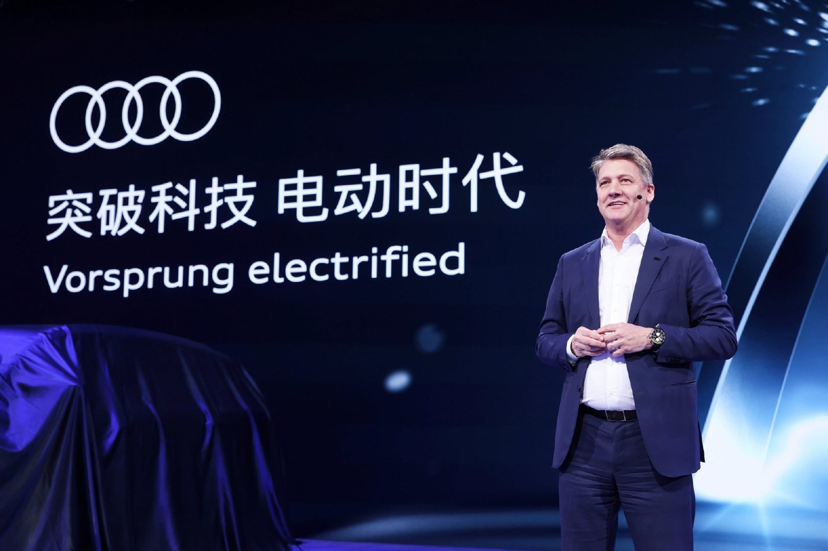 独家对话奥迪全球CEO高德诺：深化中国战略，开启史上最大规模产品攻势