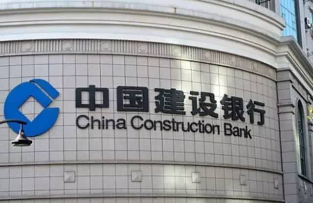 再见铁饭碗，又一行业被颠覆，中国建设银行正式宣布
