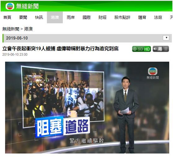 TVB“挺警察”被宝矿力水特撤广告？核实了，是真的