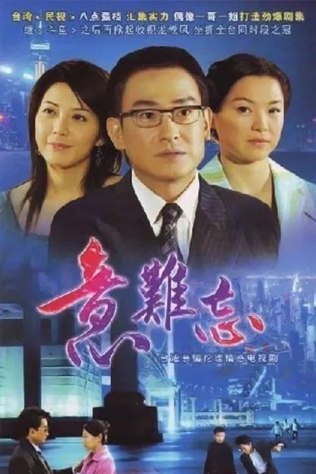 两集9.5，今年第一部华语剧做到了
