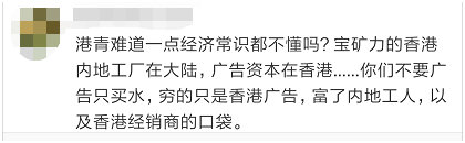 TVB“挺警察”被宝矿力水特撤广告？核实了，是真的