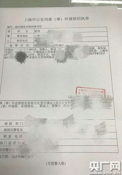 “南京猥亵女童案”爆料人遭致命威胁：已报案 准备搬家